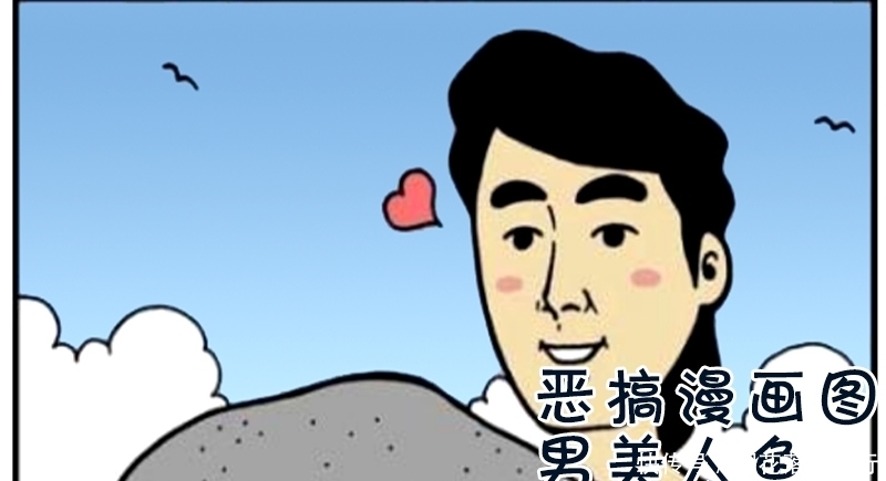 尾巴|恶搞漫画：长有鱼尾巴的男人