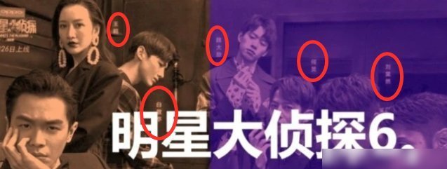 《明侦6》暂定档鬼鬼位置被素人顶替,呼声最高的她终于来了