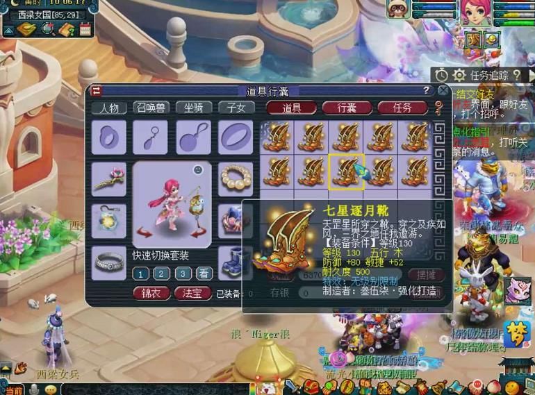 位玩家|梦幻西游:收费队就不应该存在?有玩家建议抵制收费队,净化游戏