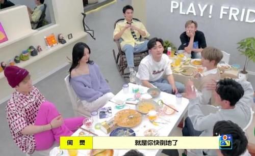 盘活|《拜托了冰箱7》第二期,吴磊盘活节目,赵丽颖可惜了