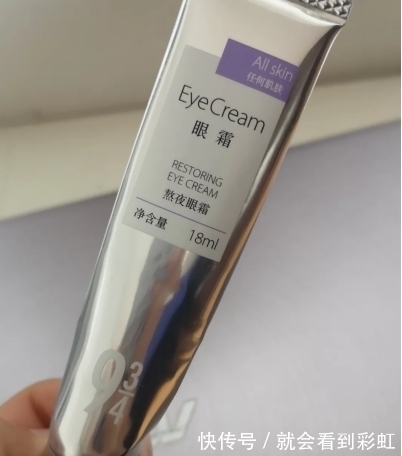 茶树精油|“直播间”推荐的护肤品再也不敢买了!全是智商税!满脸痤疮!