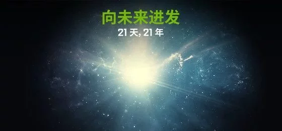 nvidia最高端显卡