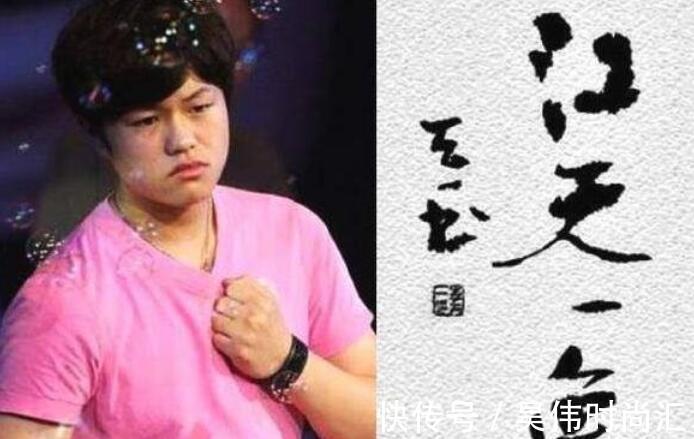 书法@李天一书法欣赏，“江天一色”字迹有力，价值10万！