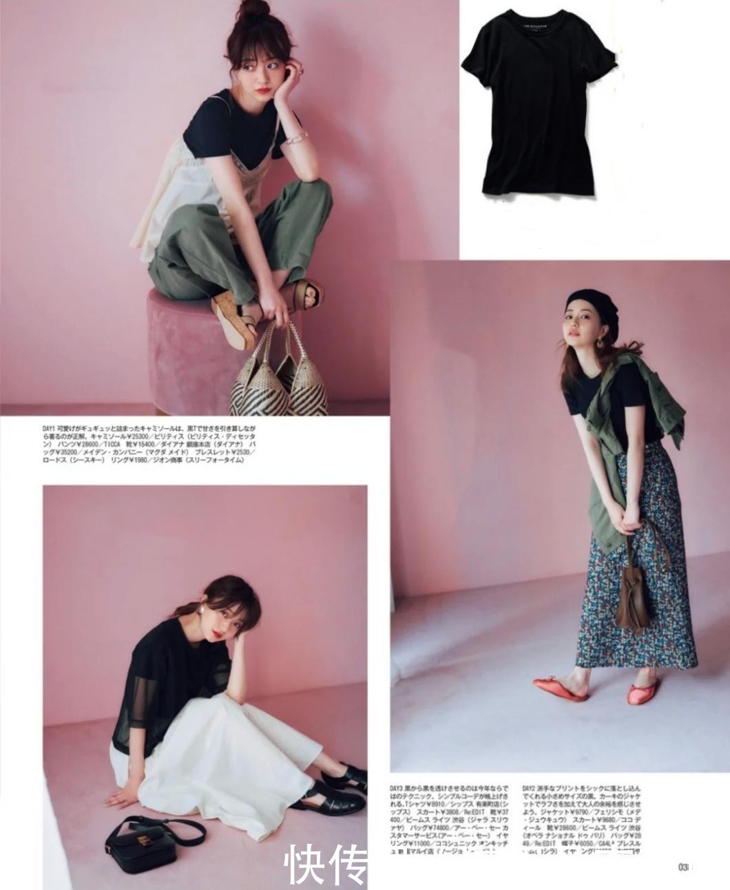 时髦|穿纯色T恤太平庸？3种风格解析帮你摆脱尴尬，学会一种就很时髦