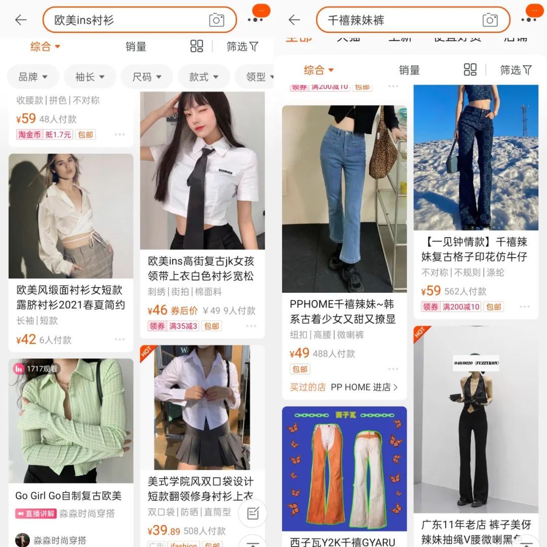 衣服|3招，普通女孩也能找到最适合自己的衣服