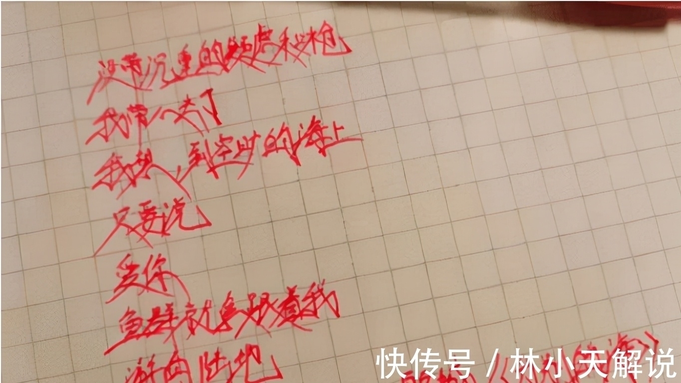 scate:tttttttttt&中学生自创“刺猬字体”走红，一笔一划似针扎，老师直言想给0分