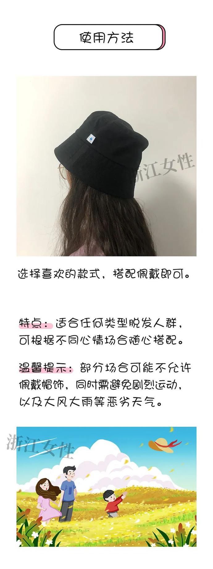 女孩们绝不认输！拯救发量“神器”大盘点~