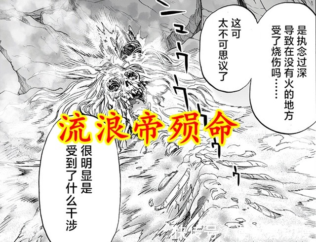 一拳超人|一拳重制198:神明降临,站在月球之上,收回光之神力