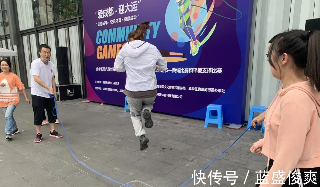 卡路里|来成都成华,燃烧你的卡路里! 成华融媒!