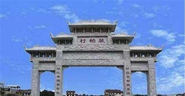  宰相|中国宰相村，共走出59位宰相，59位大将军，全靠16字教育秘诀