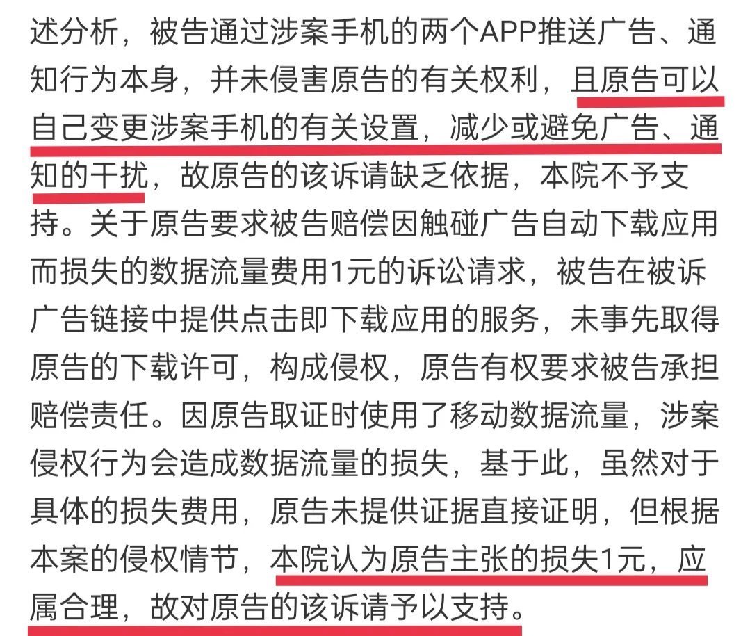 t小米因为广告赔了1块钱，但说到底还是厂商们太卷了