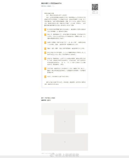 昆明多家医院|昆明多家医院要求陪护需持核酸检测报告