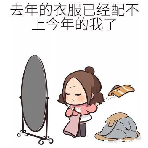 减肥|减肥成功,5个月瘦40斤,瘦下来是一种什么样的体验