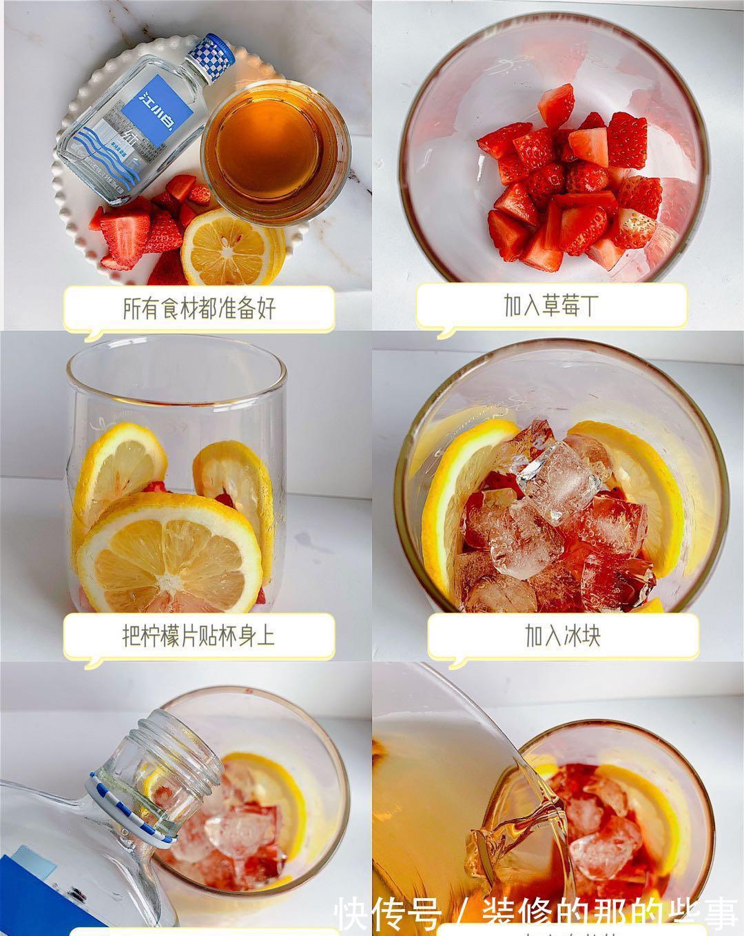 做法|4款超火网红饮品，做法配方很简单，3分钟搞定，好喝还省钱