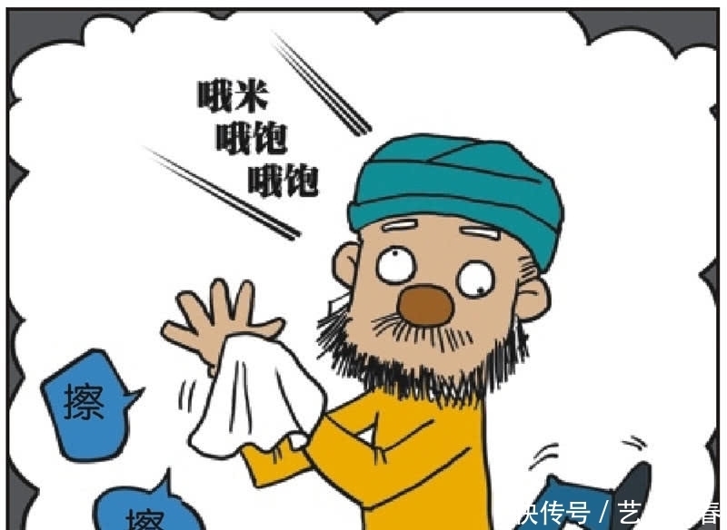 爆笑|爆笑:刘姥姥说印度人用手吃饭,呆头于是脑洞大开,太有想象力