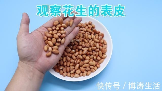 买花生米时，3个事情要清楚，不要再买错浪费钱，买回家也吃不了