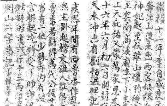 地理|混沌世界初开:中国历史上的“江湖”意象,和武侠小说不大一样!