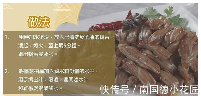 小食|分享1道下酒硬菜，追剧饮酒，家里来客人这款下酒菜必备！