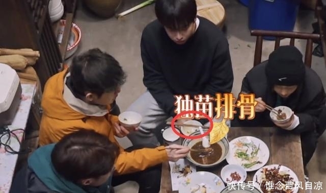 自律多可怕?面对美食诱惑,彭昱畅吃了4碗半米饭,张艺兴就半碗