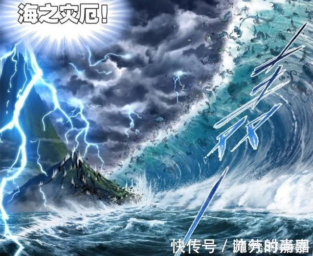 神七子|斗罗大陆拼上性命去守护海神岛的欧阳孙,曾是最恨海神岛的人