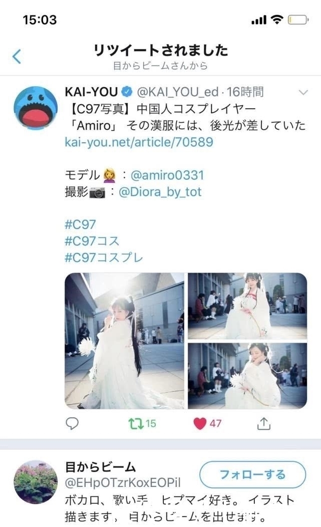 二次元偶像王奕萌身穿汉服现身日本C97漫展外国网友画里走出来的