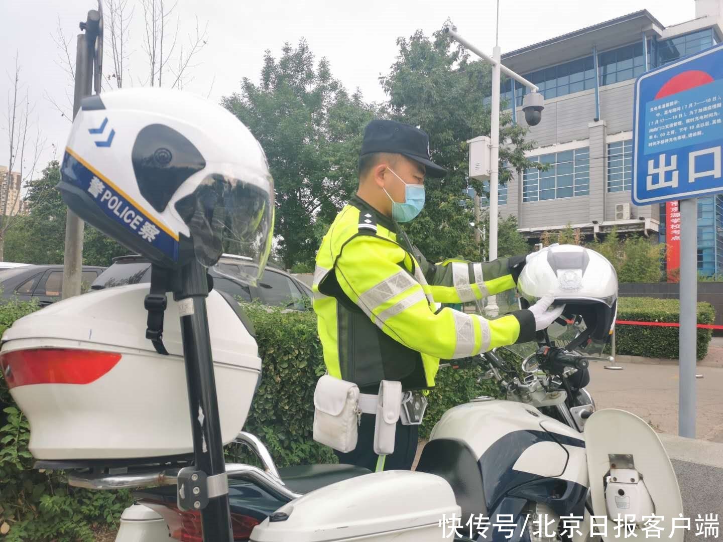 石景山|高考开考前，石景山交通支队民警来到考点前维护交通秩序