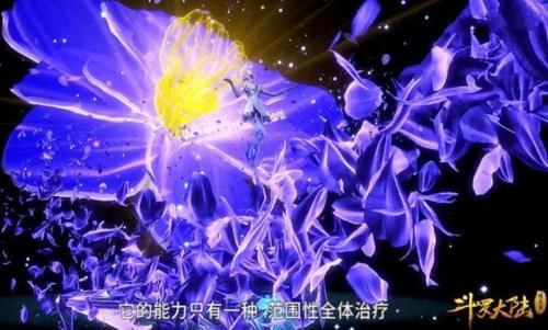 九心海棠“回血不回蓝”，凭什么超越七宝琉璃塔，成为天下第一辅助