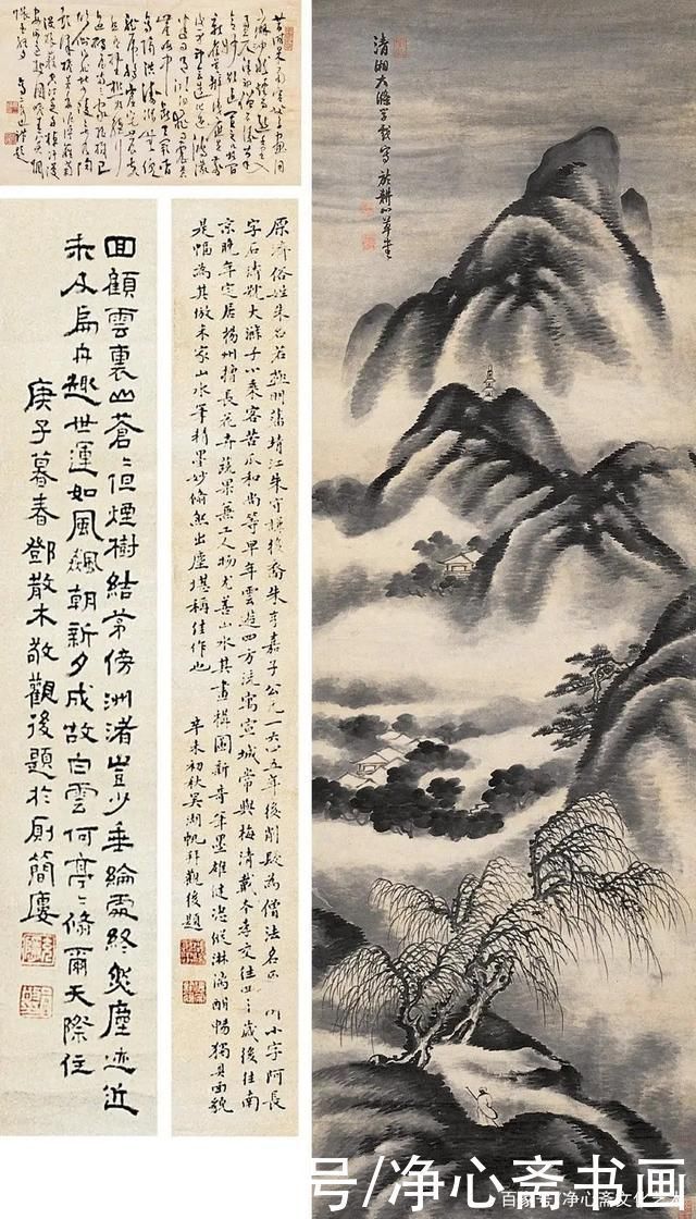 山水画#人们总会被壮美山水过感动,500年前画家石涛就做到了,你呢