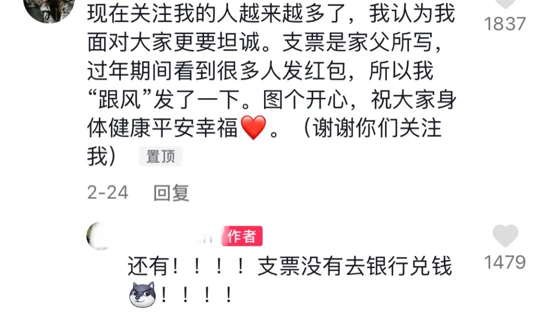 寺庙#辣眼睛！佛媛火了！女网红寺庙打擦边球！实则......网友：?悟空！快把她们拿下