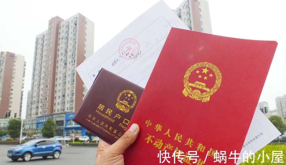 清零|太原房屋发证清零行动来了,涉及4001幢,看看你家办了没有?