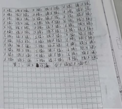 小学生“凑字”作文火了，强行凑够600字，像极了大型吵架现场