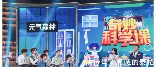 天天向上开启科学小课堂,王一博好奇心上线,提问停不下来