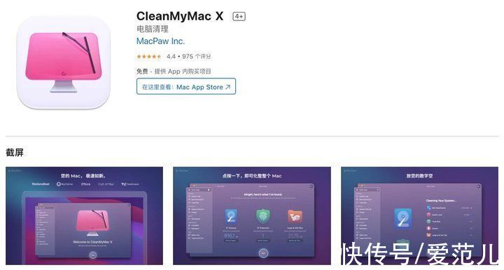 m6 个值得常驻 MacBook 状态栏的 App，总有 1 款适合你