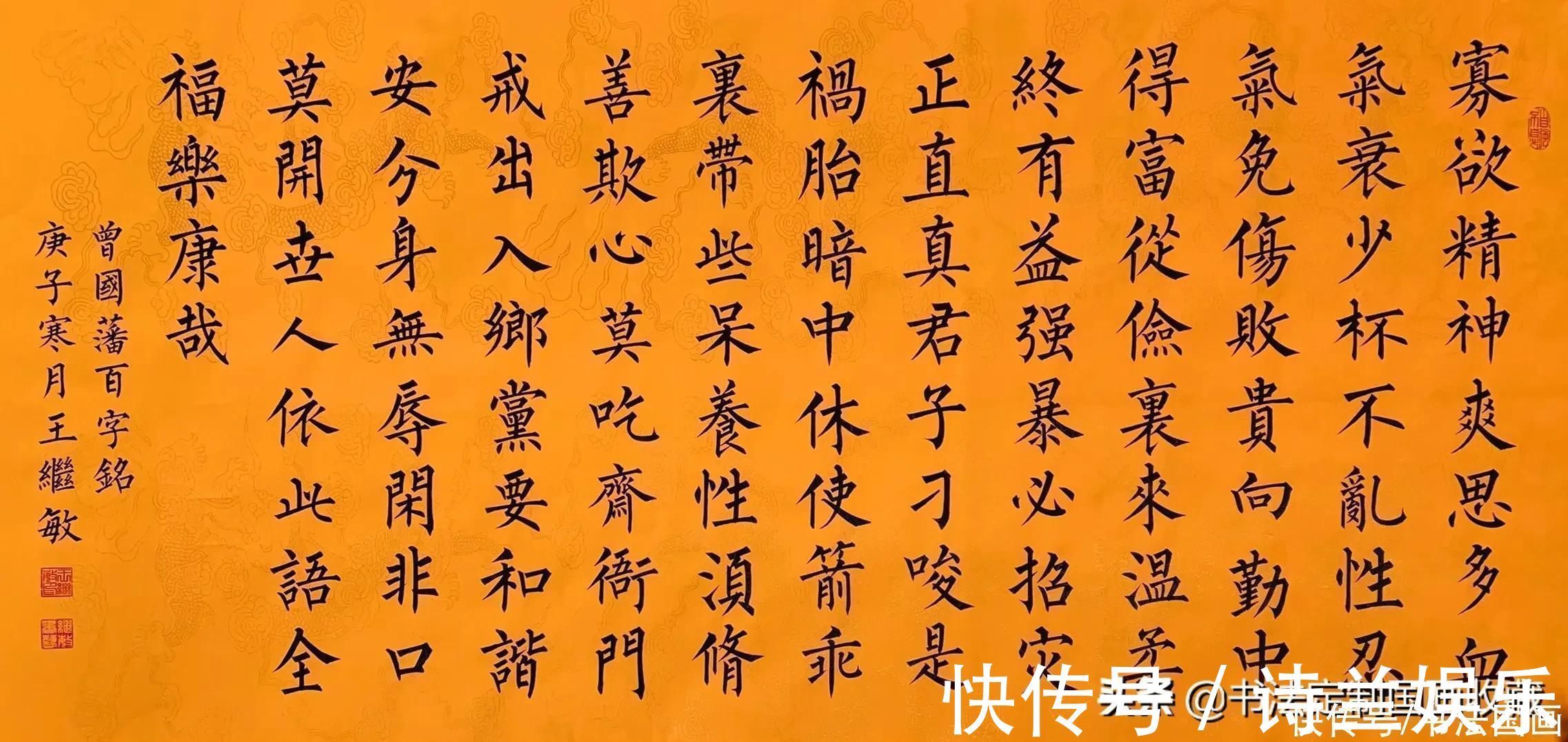 诫子书!书法定制国画收藏《诫子书,陋室铭,短歌行,定风波,临江仙》