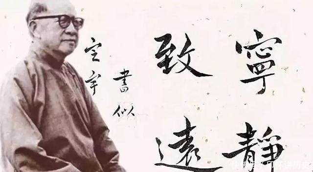 钱穆|钱穆:中国的国都,决不可设在江南