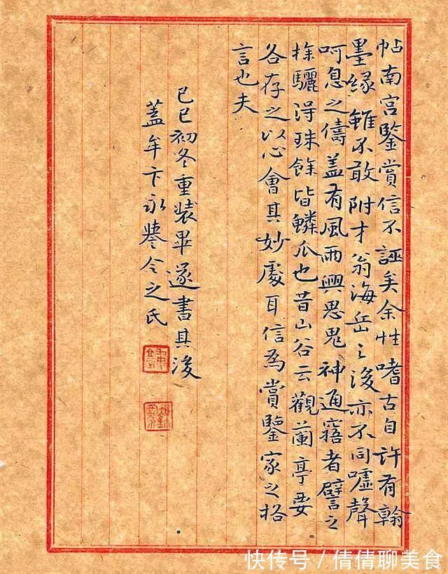 书法家协会$他的小楷从容淡定,神采飞扬,晋唐味足,曾获第二届正书展最高奖