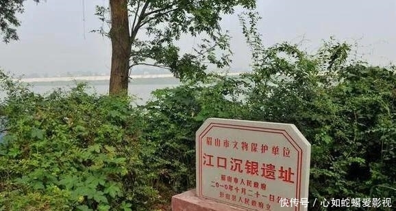 江口|江口沉银,张献忠到底有多富