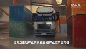 玩具|新华全媒+｜中国“玩具之都”给世界带来更多欢乐