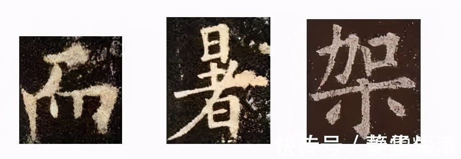 书法|这八种训练技巧,让你的书法临摹惟妙惟肖