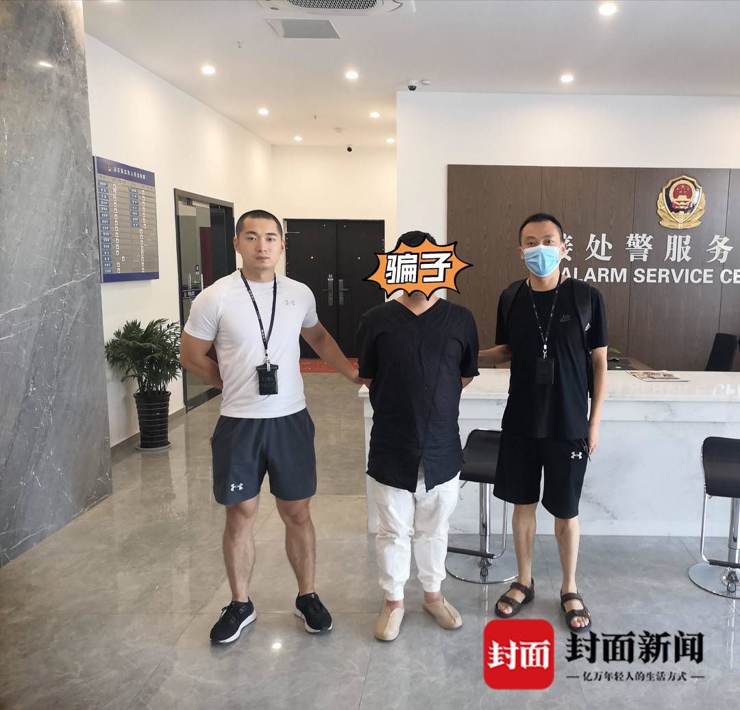 专班|“反诈”专班里的社区民警：发挥“沟通”长处 让嫌疑人主动配合工作