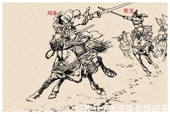 廖化！三国演义“黄巾24将”武力排名