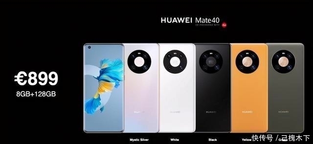 华为|倒计时三天!华为全力备货Mate40系列,国行Pro版6499起