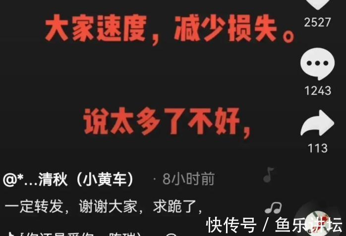 美好时光 姚威田静亲自上场当模特销售额高达1144万元，木土大娘在号召退货