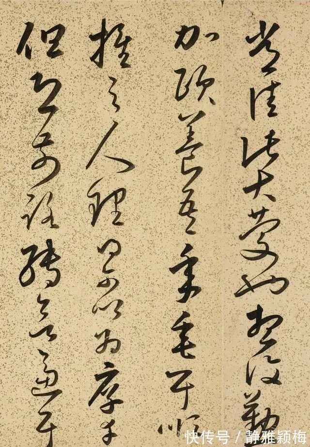 法帖$中国草书界的一部“神帖”,有人说:学好这943字,书法会有大成