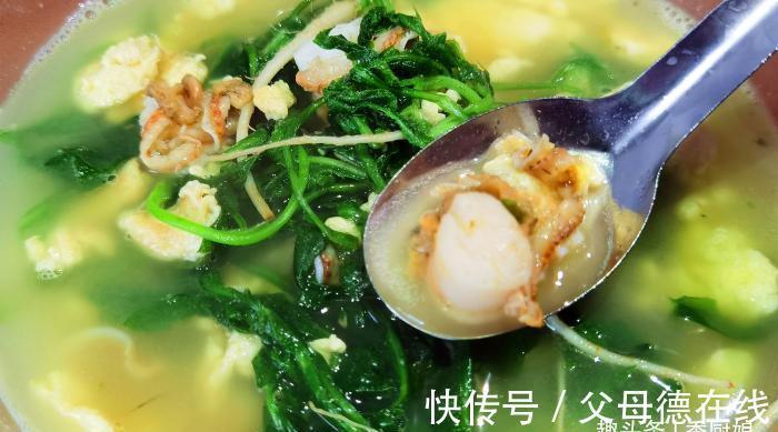 冬季遇见此菜,我准囤20斤,营养极高,焯水放冰箱冻起来,真省事