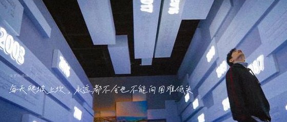 肖战三大“惊喜”亮眼！ “肖战效应”再现江湖，节目频繁宣传