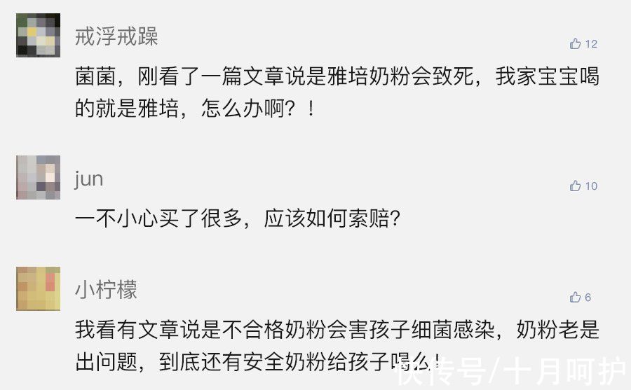 dh这款奶粉立即停用！比大头娃娃还可怕，很多妈妈都买过