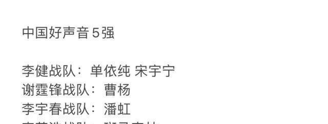 天才少女 单依纯心仪导师原来是他，幸亏没转身，不然天才少女就“毁”了