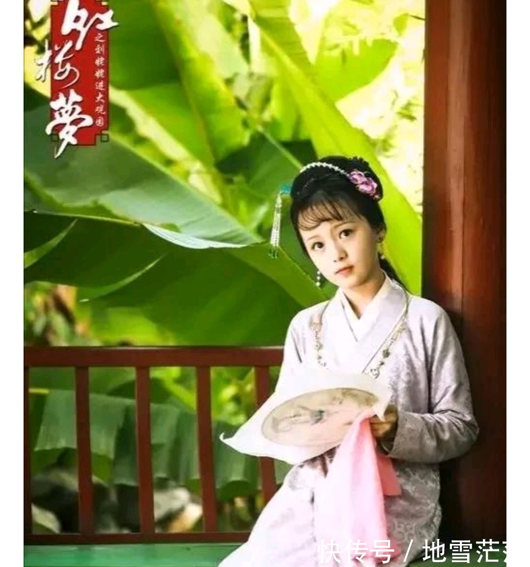 薛宝钗!《红楼梦》:金玉良姻的成婚,薛家自己酿的苦果,自己咽下去