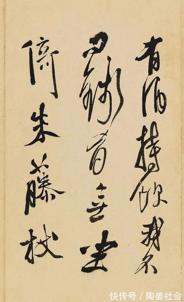 徐渭$徐渭的字丑丑的,让人很难欣赏,黄宾虹:300年来,没人能赶上他